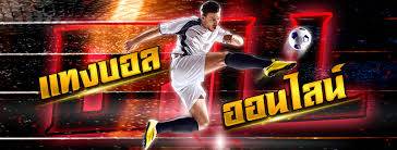 เว็บไซต์แทงบอลออนไลน์ FIFA55