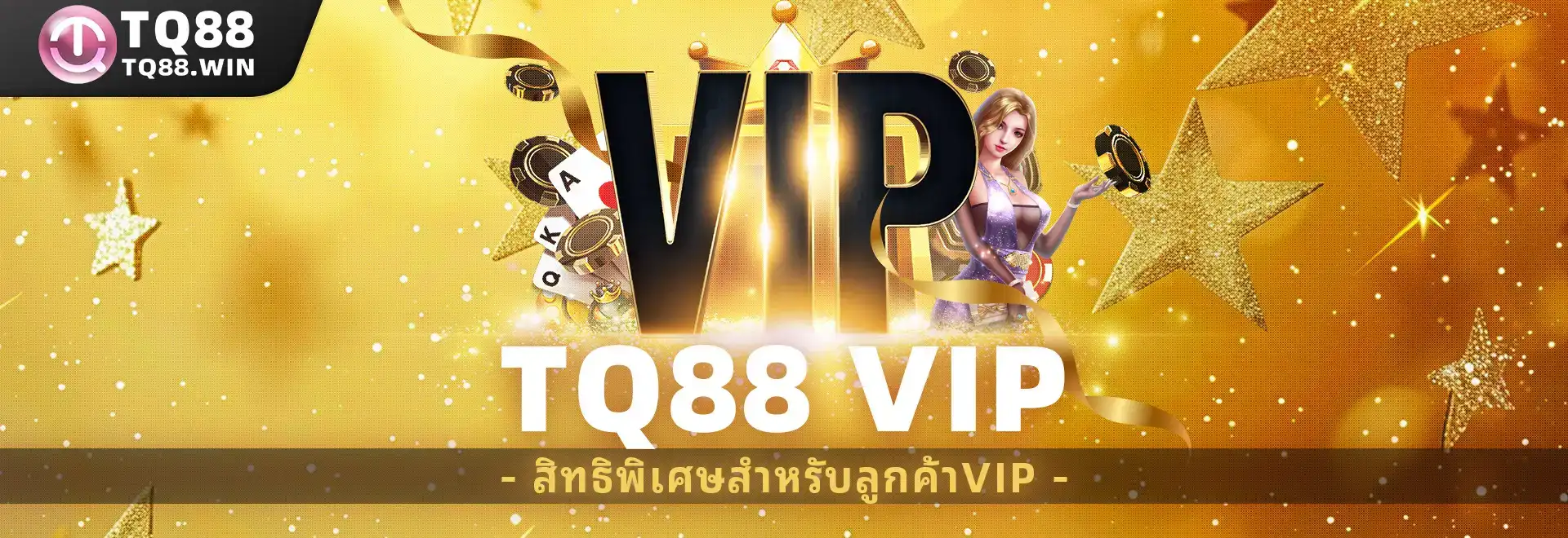 TQ88 Promotion 1